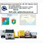 Міжнародні вантажоперевезення Баранівка - фото № 1