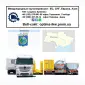 Международные грузоперевозки Белогорье - фото № 1