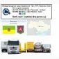 Международные грузоперевозки Ватутино - фото № 1