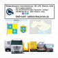 Международные грузоперевозки Браилов - фото № 1