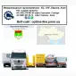 Международные грузоперевозки Мурованые Куриловцы - фото № 1