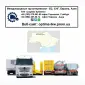 Международные грузоперевозки Томашгород - фото № 1