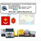 Международные грузоперевозки Борзна - фото № 1