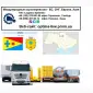 Международные грузоперевозки Ичня - фото № 1