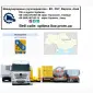 Міжнародні вантажоперевезення Безлюдівка - фото № 1