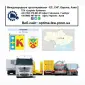 Международные грузоперевозки Кобеляки - фото № 1