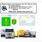 Международные грузоперевозки Ромны - фото № 1