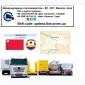 Международные грузоперевозки Гвардейское - фото № 1