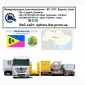Международные грузоперевозки Турбов - фото № 1