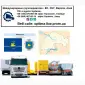 Международные грузоперевозки Новомосковск - фото № 1