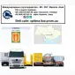 Международные грузоперевозки Софиевка - фото № 1