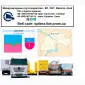 Международные грузоперевозки Царичанка - фото № 1