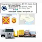 Международные грузоперевозки Андрушевка - фото № 1