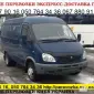 Грузовые перевозки по Киеву области и Украине Газель до 1 - фото № 1