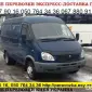 Грузовые перевозки по Киеву области и Украине Газель до 1 - фото № 4