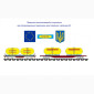 Контейнери-цистерни для інтермодального перевезення олії в країни ЄС - фото № 1