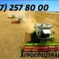 Оренда і продаж сільгосптехніки - фото № 1