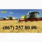 Комбайни Claas Lexion - фото № 1