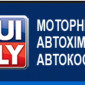 3704 LIQUI MOLY Синтетична моторна олива - Top Tec 4100 SAE 5W-40 205л - фото № 2