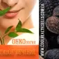 Чорний Орех Сік - фото № 2