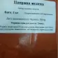 Прянощі спеції приправи Перець Кориця Куркума Зіра Імбир Томати Карі Мускатний горіх - фото № 2