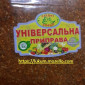 Пряности и специи в ассортименте - фото № 4