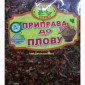 Спеції та приправи в широкому асортименті - фото № 3