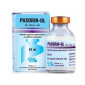 Вакцина Пазорін Ол проти пастереліза кролів 20 - фото № 1