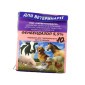 Фенбендазол 5,5% 10 г УКРВЕТБІОФАРМ - фото № 1