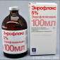 Енрофлокс 5%, 100 мл - фото № 1