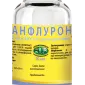 Анфлурон 2 МО, 10 мл - фото № 1