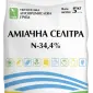 Аммиачная селитра (нитрат аммония), кг - фото № 1