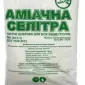 Аммиачная селитра 1 кг - фото № 1