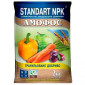 Добриво Амофос 2 кг (Агрохімпак) - фото № 1