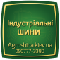 АГРОШИНА ☎️ 0507773380 - фото № 7