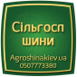 АГРОШИНА ☎️ 0507773380 - фото № 3