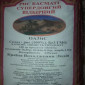 Рис супер басмати преміум класу, не пропарений - фото № 1