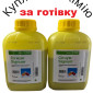 Скупка агрохімії у агрономів, Можливий виїзд. - фото № 1
