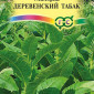 Насіння тютюну курильного Махорка Сільський - фото № 1