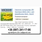 Продаж Насіння Кукурудзи ДН Хортиця Посівмат на 2026 - фото № 1