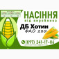 Продажа насіння кукурудзи ДБ Хотин (ФАО 2860) 2025 року - фото № 1