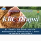 Яра пшениця КВС Шаркі на продаж - фото № 1