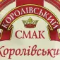 Закуповуємо СОЮ - фото № 1