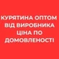 Продам мясо куриное - фото № 1