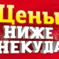 Продам Герцоговина Флор - фото № 1