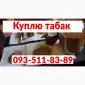 Купимо махорку від виробника - фото № 1