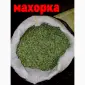 МАХОРКА вище середнього ТАБАК !! домашній самосад і табак порізка лапшою ! не вонючий - фото № 1