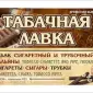 Табак с европи Капитан Блек - фото № 1