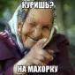 Продам крепкую - фото № 1