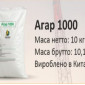 Агар 1000 из Китая, 10 кг - фото № 1